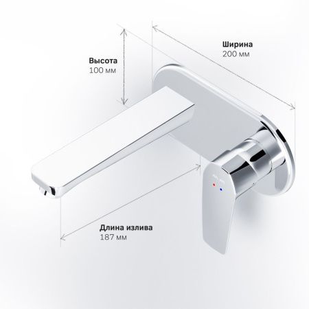 Смеситель для раковины Am.Pm Gem F90A72200 встраиваемый в стену хром