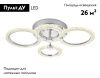 Люстра потолочная Ambrella Light Original (Оригинал) FA412