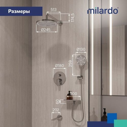 Душевая система Milardo Dale DALSB03M68 встраиваемая в стену - фото 3