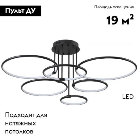 Люстра потолочная Lumion Ursula (Урсула) 6506/99CL