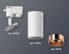 Трековый однофазный светильник Ambrella Light Track System (Трацк Сыстем) XT6322024