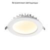 Светильник встраиваемый Novotech Gesso (Гессо) 358807