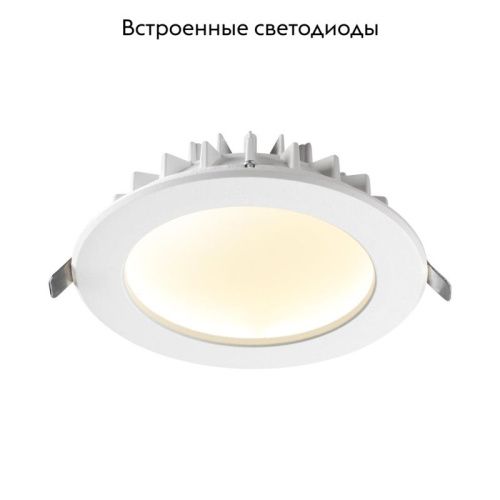 Светильник встраиваемый Novotech Gesso (Гессо) 358807 - фото 2