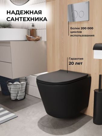 Инсталляция + кнопка смыва + унитаз Grossman Style 97.4477BMSQ.05.10M