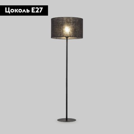 Торшер TK Lighting Glorii (Глории) 16011 Glorii