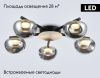 Люстра потолочная Ambrella Light Modern (Модерн) LH12009