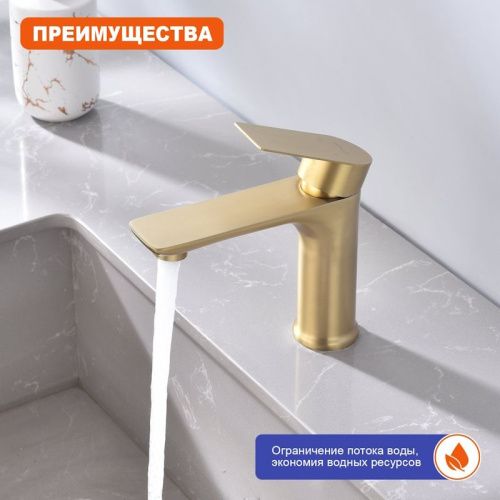 Смеситель ProHanss P35.10.03 на раковину золото - фото 5