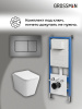 Инсталляция + кнопка смыва + унитаз Grossman Classic 97.4441S.04.42M