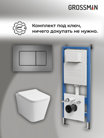Инсталляция + кнопка смыва + унитаз Grossman Classic 97.4441S.04.42M
