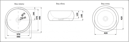 Раковина из санфаянса CeramaLux 7031B-1 49х49 накладная цвет белый