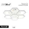 Люстра потолочная Escada HEXAGON (ХЕКСАГОН) 10204/7LED