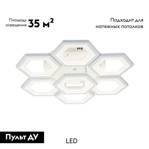 Люстра потолочная Escada HEXAGON (ХЕКСАГОН) 10204/7LED - фото 2