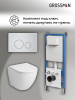 Инсталляция + кнопка смыва + унитаз Grossman Style 97.4455S.05.01M Инсталляция + кнопка смыва + унитаз Grossman Style 97.4455S.05.01M