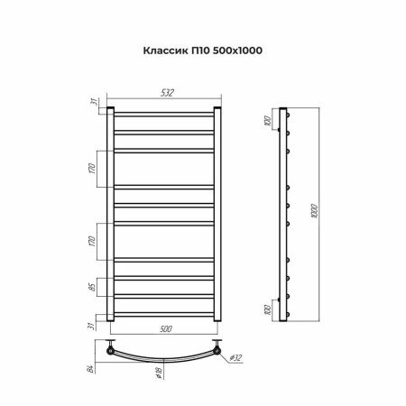 Полотенцесушитель водяной Terminus 4670078544049 55х100 хром