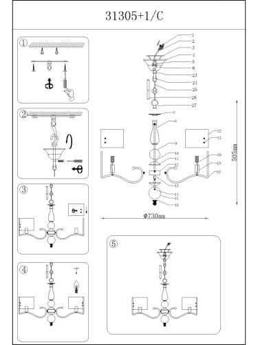 Люстра подвесная Newport 31300 31305+1/C - фото 2