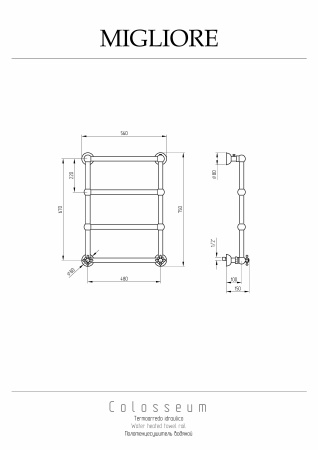 Полотенцесушитель Migliore 20289 56х75 водяной хром