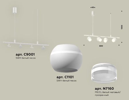 Светильник подвесной Ambrella Light Traditional DIY (Традитионал ДИЫ) XB9001550