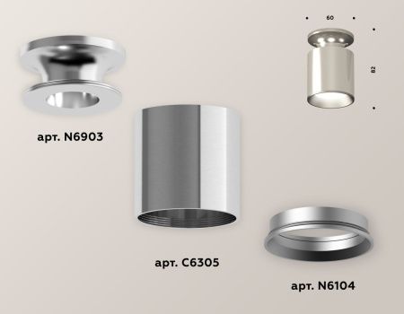Светильник накладной Ambrella Light Techno (Тецхно) XS6305040