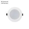 Светильник встраиваемый Denkirs Snartun (Снартун) DK3049-WH