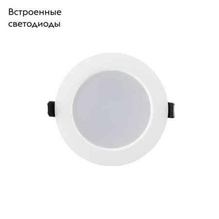 Светильник встраиваемый Denkirs Snartun (Снартун) DK3049-WH