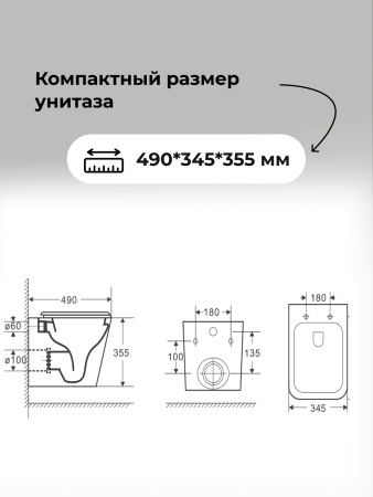 Инсталляция + кнопка смыва + унитаз Grossman Galaxy 97.4479SQ.01.300