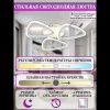 Светильник потолочный Natali Kovaltseva LED Light (ЛЕД Лигхт) LED LAMPS 81127/3C