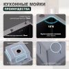 Кухонная мойка Splenka S701.5050.09 50х50 цвет серый поверхность матовая
