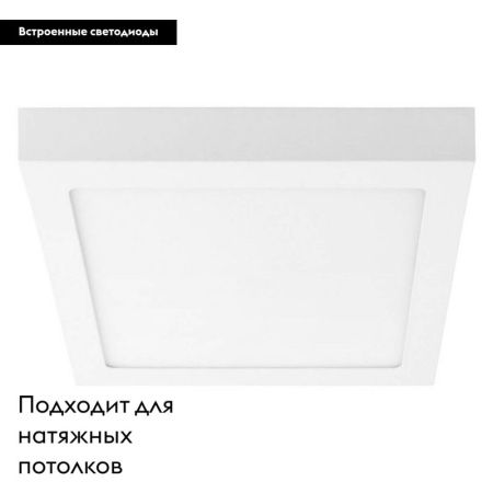 Светильник накладной Lightstar Zocco (Зоццо) 324184