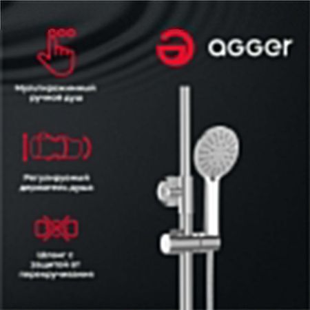 Душевая стойка Agger Thermo A2461100 настенная цвет хром с термостатом
