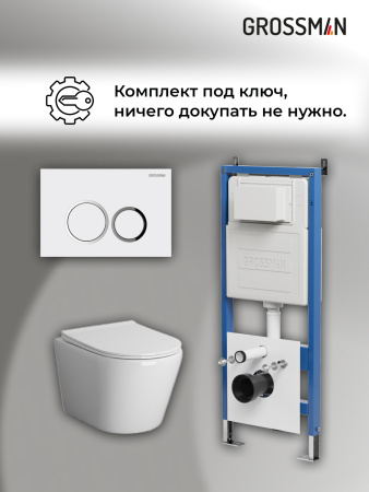 Инсталляция + кнопка смыва + унитаз Grossman Galaxy 97.4478S.01.000