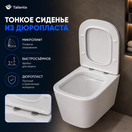 Унитаз подвесной Taliente Correto CR25200 белый с сиденьем микролифт безободковый душевой смыв