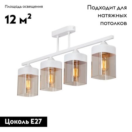 Люстра потолочная Vitaluce V4923 V4923-0/4PL