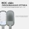 Уличный консольный светильник Apeyron 46110