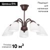 Люстра потолочная Vitaluce V3335-7 V3335-7/5PL