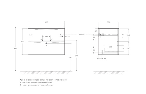 Тумба под раковину BelBagno Marino-Cer-Mini MARINO-CER-MINI-700-2C-SO-BO-P 69,6x39x50 - фото 2
