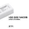 Контроллер 3-х зонный ССТ Apeyron 18719