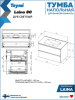 Тумба с раковиной Teymi Laina F16051 80х46х50 напольная