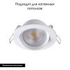 Светильник встраиваемый Novotech Stern (Стерн) 357998