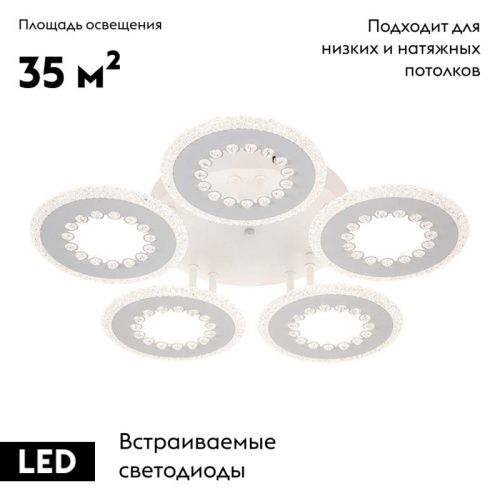 Люстра потолочная Escada Dew (Дев) 10233/5LED - фото 2