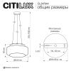Светильник подвесной Citilux Signature (Сигнатуре) CL247044