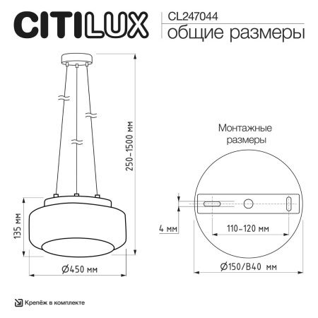 Светильник подвесной Citilux Signature (Сигнатуре) CL247044