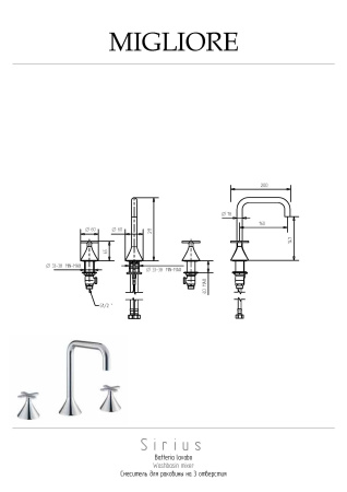 Смеситель Migliore SIRIUS 28161 на раковину хром