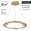 Люстра подвесная Odeon Light Hightech (Хигхтецх) 7002/44L