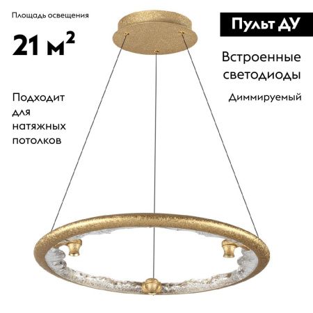 Люстра подвесная Odeon Light Hightech (Хигхтецх) 7002/44L