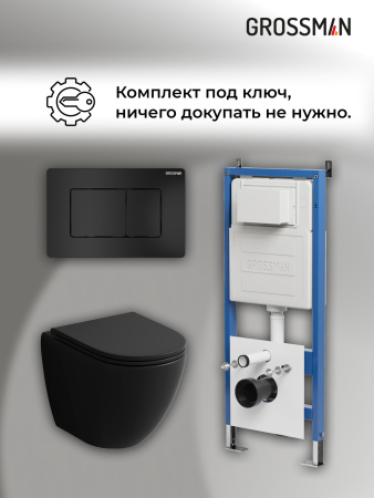 Инсталляция + кнопка смыва + унитаз Grossman Classic 97.4455BMSQ.04.21M