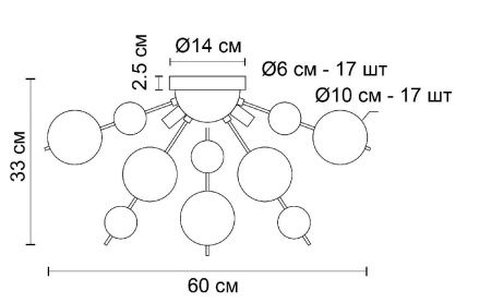 Люстра потолочная Arte Lamp Molecule (Молецуле) A8313PL-5GO