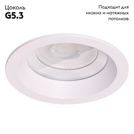 Светильник встраиваемый Feron DL3301 48754