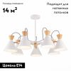 Люстра потолочная Evoluce Modica (Модица) SLE125102-07