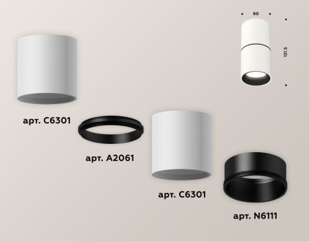Светильник накладной Ambrella Light Techno (Тецхно) XS6301080
