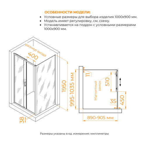 Душевой уголок RGW Passage (Пассаж) 4108741109-14 100х90 стекло прозрачное профиль черный без поддона - фото 4